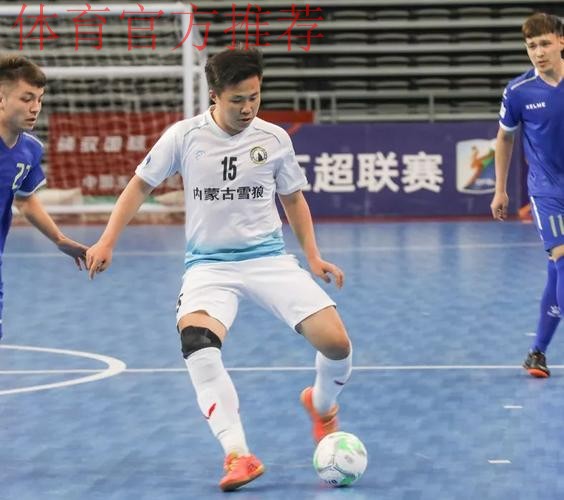 2018-2019赛季五超联赛大幕落下 深圳南岭铁狼队卫冕联赛冠军 2018-2019赛季五超联赛大幕落下 深圳南岭铁狼队卫冕联赛冠军