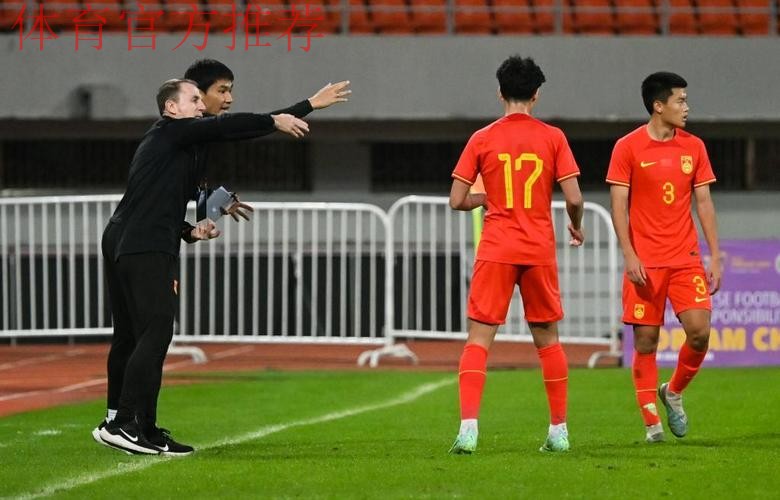 2016"熊猫杯"国际青年足球锦标赛 中国队0:0捷克队 2016"熊猫杯"国际青年足球锦标赛 中国队0:0捷克队