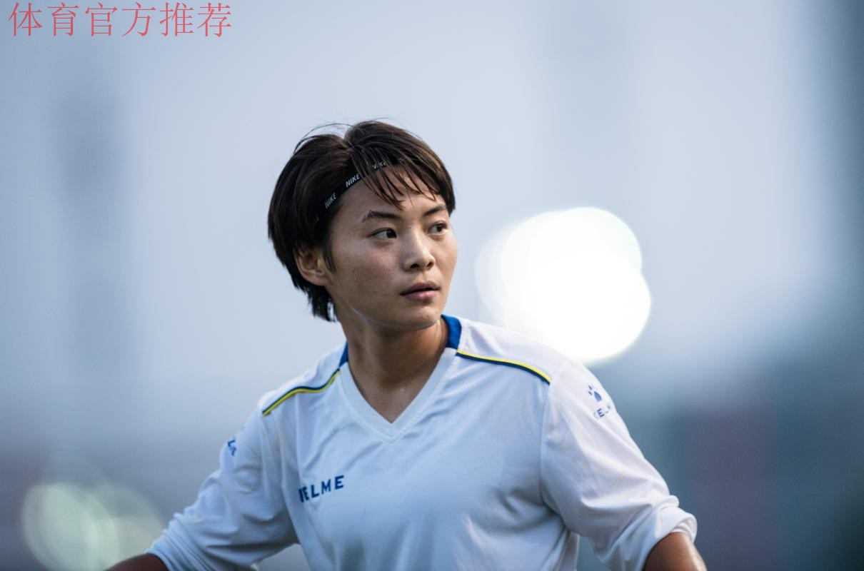 敢热爱 耀出色 | 2019女超联赛首轮 王霜回归进球 上海农商居首 敢热爱 耀出色 | 2019女超联赛首轮 王霜回归进球 上海农商居首