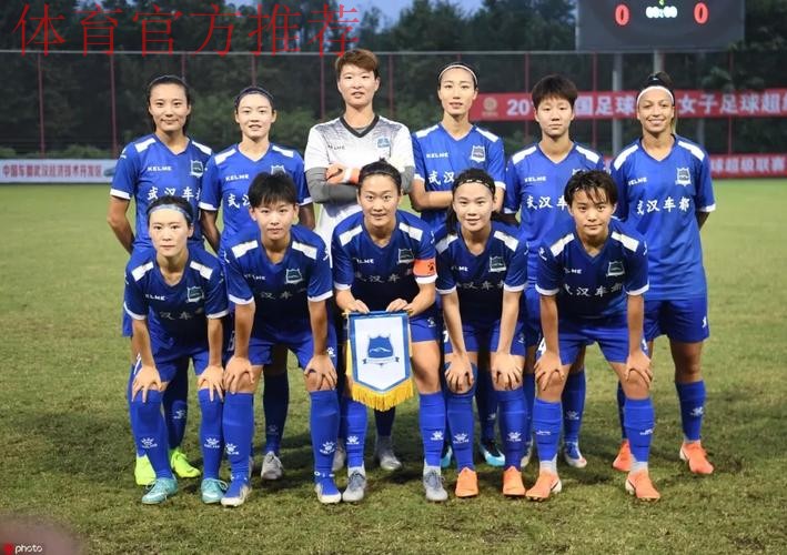 敢热爱 耀出色 | 2019女超联赛首轮 王霜回归进球 上海农商居首 敢热爱 耀出色 | 2019女超联赛首轮 王霜回归进球 上海农商居首