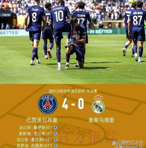 法媒:皇马有意引进杜埃 但巴黎坚定不放人 法媒:皇马有意引进杜埃 但巴黎坚定不放人