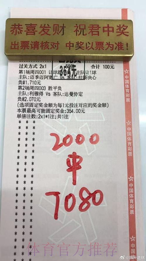 世界杯买球