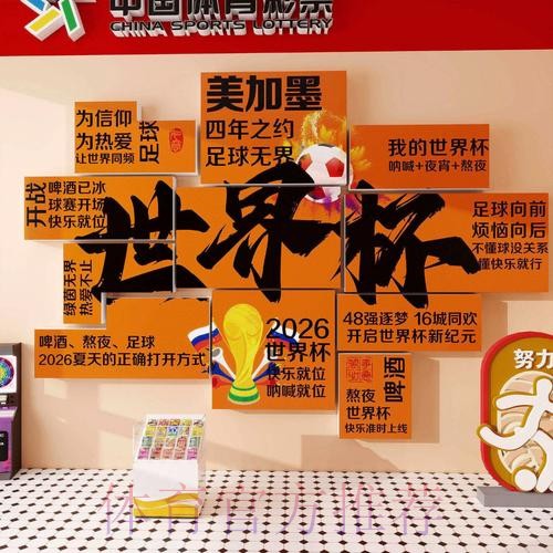 世界杯下注安全全站